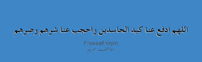 pin on صورة وكلمة
