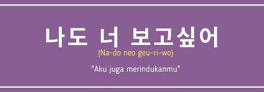 Maybe you would like to learn more about one of these? 7 Kata Kata Aku Rindu Kamu Dalam Bahasa Korea So Sweet