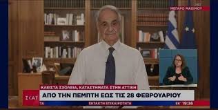 Διακοπη ηλεκτρικου ρευματοσ στα γρεβενά. Keep Calm 39 Ti Koino Exoyn H Ikaria H Diakoph Reymatos Kai O Seismos Monopoli Gr