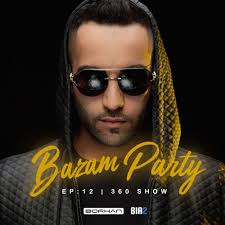 آهنگ شاد جدید بندری، دختر بندر shad bandari 2020. Dj Borhan Persian Dance Party Mix Bazam Party By Dj Borhan