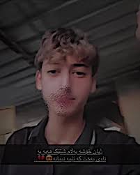 ‏😍💔#ماهان١٣ #m4han13 #the_barzani2 #rwandzi #شاریان،