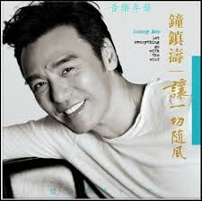 音樂年華】鍾鎮濤- 讓一切隨風/只要你過得比我好/LP黑膠唱片| Yahoo拍賣