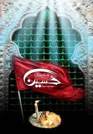 السلام عليك يا حسين islamic pictures islamic wallpaper karbala photography