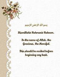 Bismillah Ir Rahman Ir Rahim Meaning Bismillahir Rahmanir Raheem Short Prayers Prayers Gracious
