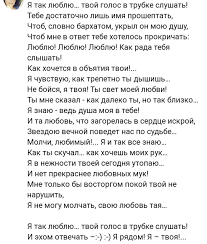 Pin Na Doske Stihi