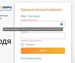 Компания обслуживает корпоративных и частных клиентов. Mosenergo Mosenergosbyt Lichnyj Kabinet Mosenergosbyt Vhod V Lichnyj Kabinet Lichnyj Kabinet Mes Dlya Predpriyatij I Organizacij