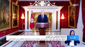 لم تكتفِ حركة النهضة الإخوانية، بإشعال الحرائق السياسية والاقتصادية في تونس، بل ذهبت إلى مجموعة من. Ø¨Ø¹Ø¯ ØªØ¯Ø®Ù„ Ø§Ù„ØºÙ†ÙˆØ´ÙŠ ÙÙŠ Ù„ÙŠØ¨ÙŠØ§ Ù‚ÙŠØ³ Ø³Ø¹ÙŠØ¯ Ù…Ø­Ø°Ø±Ø§ ØªÙˆÙ†Ø³ Ù„Ù‡Ø§ Ø±Ø¦ÙŠØ³ ÙˆØ§Ø­Ø¯ Youtube