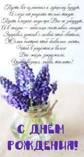 поздравления на юбилей 50 лет женщине на татарском языке S Dnyom Rozhdeniya Dlya Kollegi Pozhelaniya Ko Dnyu Rozhdeniya S Dnem Rozhdeniya Smeshnye Schastlivye Dni Rozhdeniya