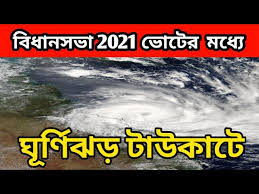 Cyclone tauktae is the first cyclone formed in the arabaian sea this year. Cyclone Tauktae Cyclone Tauktae 2021 Cyclone Tauktae Path 24 March 2021 Youtube
