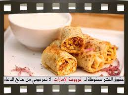 pin on arabic food