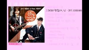 The liar and his lover ost part 3. The Liar And His Lover Full Ost Youtube