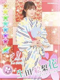 乃木恋 おしゃれまとめの人気アイデア pinterest ユウジ 佐藤 生田絵梨花 花 生田