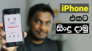 How To Download And Sync Mp3 Songs To Iphone Youtube