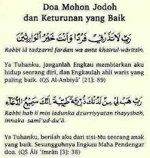 Kekayaan sehingga seratus dua puluh kebaikan. 8 Islam Ideas Islamic Quotes Islam Islamic Quotes Quran