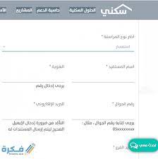 جديد بحث الأغاني علي سمعها. Ù…Ø§ Ù‡Ùˆ Ø±Ù‚Ù… Ø³ÙƒÙ†ÙŠ Ø§Ù„Ù…ÙˆØ­Ø¯ Ù…ÙˆÙ‚Ø¹ ÙÙƒØ±Ø©