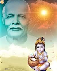 Very Good Morning to all Divine Souls.. Om Shanti..