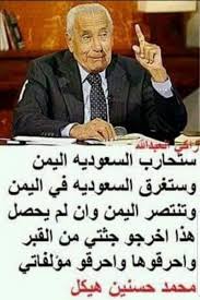 يستقبل فى دول الخليج العربي بأطباق مختلفة على حسب البلد فيبدأ استقباله باطباق متر وصولا لعدم استقباله في جنوب السعوديه واليمن وعمان. Ø§Ø®Ø±Ø¬ÙˆØ§ Ø¬Ø«ØªÙŠ ÙˆØ§Ø­Ø±Ù‚ÙˆÙ‡Ø§ Ø¥Ù† Ù„Ù… ØªØºØ±Ù‚ Ø§Ù„Ø³Ø¹ÙˆØ¯ÙŠØ© ÙÙŠ Ø§Ù„ÙŠÙ…Ù† Ù‡Ø°Ø§ Ù…Ø§ ØªÙ†Ø¨Ø£ Ø¨Ù‡ Ù‡ÙŠÙƒÙ„ ÙˆÙ‚Ø¯ ØªØ­Ù‚Ù‚