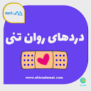 AbieSalamat /آبی سلامت (@abiesalamat) • Instagram photos and videos