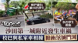 1月27日下午，林鄭月娥先後到 西貢 及 沙田 與市民交流，經過 排頭村 向一名由 湖南 來港兩日 行乞 的婆婆 ^ 委任沙田至中環線項目紅磡站擴建部分的連續牆及月台層板建造工程調查委員會. Qfjooh1ump5lwm