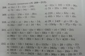 как решать уравнения с десятичными дробями 5 класс со скобками Kontrolnaya Rabota Matematika Uravneniya 5 Klass Prakard