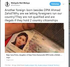 Guan eng beri keterangan prosiding taksir ganti rugi saman raja petra. Raja Sara Petra Kamaruddin Leaves Gerakan Weehingthong