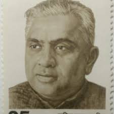 Lalit Narayan Mishra. Personality, Politician, Minister, Indian National  Congress, 25 P. (Hinged/Gum washed stamp)