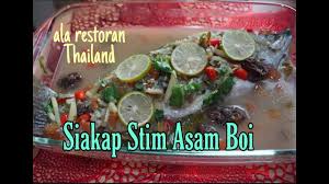 Siakap stim asam boi | menu diet ramadan. English Sub Siakap Stim Asam Boi Ala Restoran Thai Steam Seabass With Sour Plum Easy Cooking Youtube
