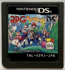 Nintendo DS RPG Maker Japanese Role Playing Create Games RPGtsukuru | eBay