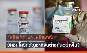 Check spelling or type a new query. à¸—à¸³à¸„à¸§à¸²à¸¡à¸£ à¸ˆ à¸à¸§ à¸„à¸‹ à¸™ à¸‹ à¹‚à¸™à¹à¸§à¸„ Vs à¸‹ à¹‚à¸™à¸Ÿà¸²à¸£ à¸¡ à¸• à¸²à¸‡à¸ à¸™à¸­à¸¢ à¸²à¸‡à¹„à¸£