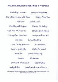 Welsh English Greetings Phrases Blue Birthday Christmas On Craftsuprint Add To Basket Welsh Sayings Welsh Words Welsh English