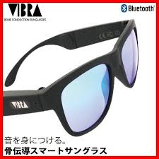 ヴィブラ 骨伝導サングラス イヤホンbluetoothワイヤレス ミラーレンズ アジアンフィット vibra vb001かっこいいサングラス treasureland自転車 おしゃれ ワイヤレス イヤホン ヘッドホン ブルートゥース スポーツ音楽プール海コーデ サングラス 自転車 おしゃれ