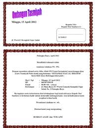 Print, lipat, sebarkan.undangan tasmiyah aqiqah anak contoh buat bikin kartu version on line murah surat versi undangan tasmiyah anak unik murah contoh undangan tasmiyah undangan.posted in undangan tagged cetak undangan samarinda, undangan aqiqah, undangan tasmiyah, undangan ultah navigasi pos. Undangan Tasmiyah