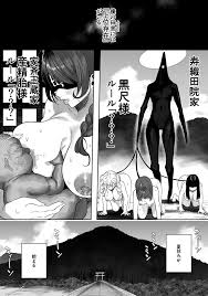 オリジナル】上位存在のいる僕の田舎【全編】 - 同人誌 - エロ漫画 momon:GA（モモンガッ!!）