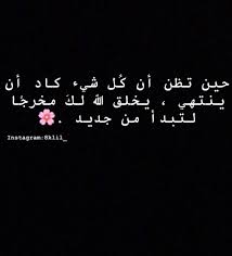 Aired Islam Muslim Islamic Prayer Goodmorning الله الله اكبر الاسلام اسلاميات استغفر ربك استغفر اسلام يارب سبحانه الله الام امي Instagram Frankie Calligraphy