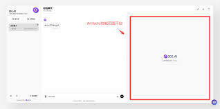 302.AI 实战教程| 让所有大模型轻松开启Artifacts可视化交互！ -