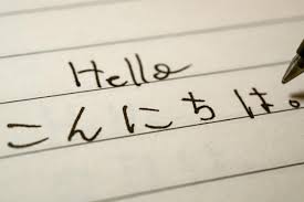 Die hiragana (japanisch 平仮名 oder ひらがな) sind eine japanische silbenschrift (genauer. Here S Why Japan Has 3 Writing Systems