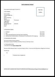 Dec 06, 2020 · contoh daftar riwayat hidup. Contoh Daftar Riwayat Hidup Guru Paud Di 2021 Riwayat Hidup Guru Hidup