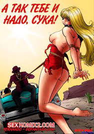 🍓 Порно комикс А так тебе и надо сука секс комикс клубе сисястую блондинку  🍓 | Порно комиксы | porn-comix.com