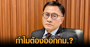 Amnesty) ในกฎหมายอาญา หมายถึง การลบล้างการกระทำความผิดอาญาที่บุคคลได้กระทำมาแล้ว โดยมีกฎหมายที่ออกภายหลังการกระทำผิด. Cyyfclcu0r9rvm