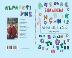 Botimet ADA - Vjen një ribotim i librit “Alfabeti ynë” të ...