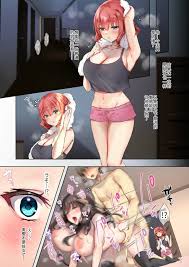 同人誌 Loopsoft 愉月綴 おいでませ♪サキュバスシェアハウス オリジナル（汉化练习渣作）