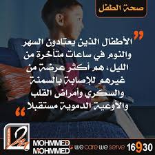 pin on children الأطفال