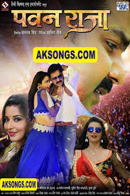 Pin On Pawan Raja