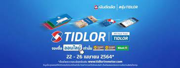 บริษัท เงินติดล้อ จำกัด (มหาชน) allocated result of ngern tid lor public company limited (tidlor) ค้นหาโดย: Kpq5p29kpr1dxm