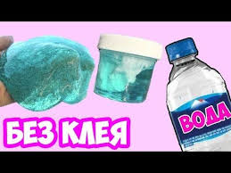 Google как сделать слайм без клея и тетрабората натрия Lizun Iz Vody Slajm Bez Kleya Zhvachka Dlya Ruk Iz Shampunya Youtube Zhvachka Dlya Ruk Shampun Voda