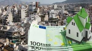 Που προσδιοριζονται απο τισ αντικειμενικεσ αξιεσ ακινητων. Ekto3eysh Twn Antikeimenikwn Timwn Se Laikes Geitonies Pagwnoyn Sta B Proastia Sofokleousin
