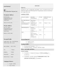 B E Electronics And Communication Engineering Ece Resume Format And Samples