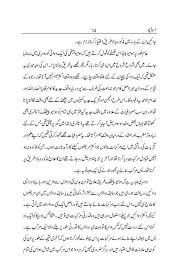 Homeopathy Urdu Free Download Borrow And Streaming Internet Archive In 2020 Homeopathy Internet Archive Books Free Download Pdf