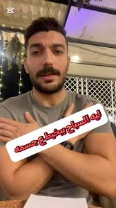 سبب التخبيط ع جسم السباح ❗️❗️❗️, ———————-, #captain_Nader_Elsayed  #personaltrainer #fitness #onlyswimmers #we_are_swimmers🤫 @highlight 🥇