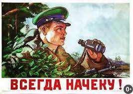 День пограничника каждый год отмечается 28 мая. Den Pogranichnika 2018 Kaliningrad Afisha Novyj Kaliningrad Ru